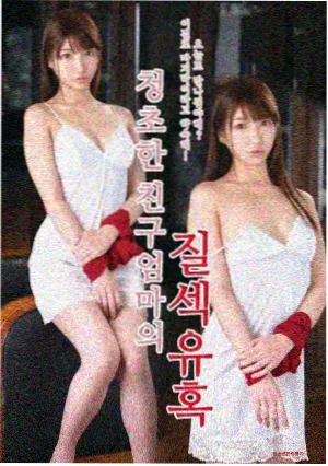 豆瓣电视剧排行榜 悬疑剧 回声十二点 海报