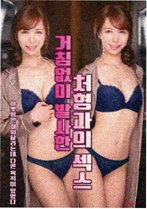 悬疑电视剧排行榜 第七重门 海报